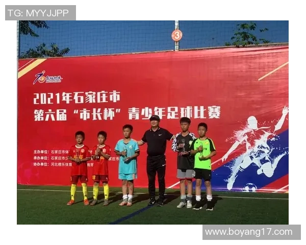 校园足球星级评定标准详解及实施方案分析