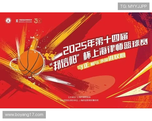 上海篮球队的拼搏之路与杯赛荣耀背后的故事探秘 上海篮球队的拼搏之路与杯赛荣耀背后的故事探秘