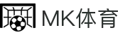 MK体育(MKsports集团)股份公司 - Mk Sports