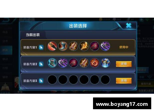 李信黑暗型攻速出装详解及推荐装备